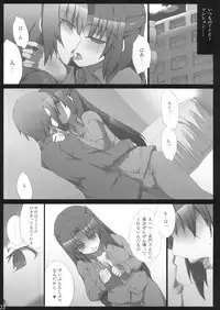 (C77) [GREAT Acta (tokyo)] Omo ni Asakura san na Hon + α Emiri-chan Ijiri GOLD (Suzumiya Haruhi no Yuuutsu)
