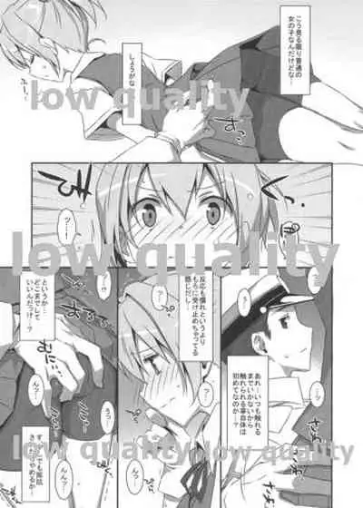 (COMIC1☆8) [TIES (Takei Ooki)] Shiranui ni Ochido demo? (Kantai Collection -KanColle-)