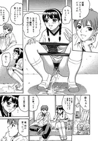 COMIC Megastore H 2007-11