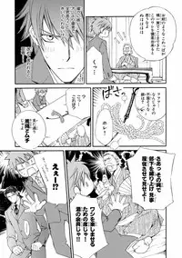 [Anthology] Pink Gold