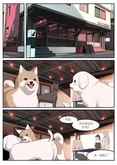 [HUACA] JUL21 [Chinese]