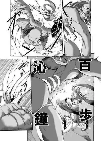 Kuradoberi Jam Tai Kusare Gedou Youkai