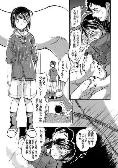 COMIC Mugen Tensei 2022-04 [Digital]