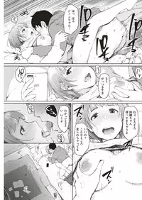 COMIC Shitsurakuten 2019-04 [Digital]