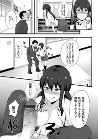 COMIC Magnum Vol. 123