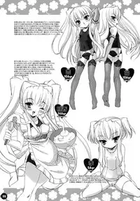 (Comic Castle 2005) [Misty Isle (Sorimura Youji)] SMBC 3rd WEAR