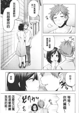 Inbi Houman na Juumin-tachi ~Omorashi Shoujo, Shikamo Shojo~