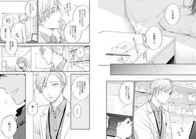 White Night Bitter Porn