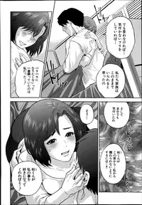 COMIC MILF 2014-08 Vol.19