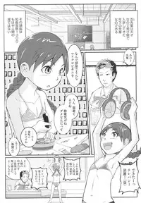 [Sasaki Bullet] Osana Bride