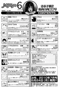 COMIC Masyo 2010-06