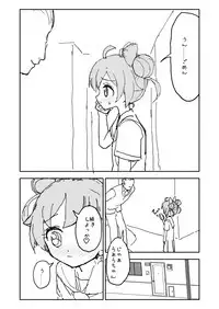 [Futotta Obasan] Laala-chan (PriPara)