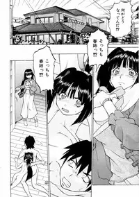 COMIC AUN 2004-02 Vol. 93