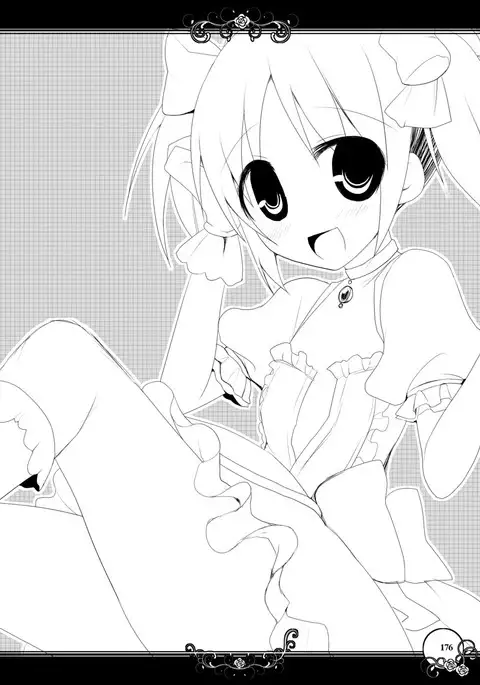 Gensokyo Chichi Zukan Soushuuhen 2