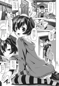 [Taishinkokuoh Anton] Anata o Yogarasete Ageru