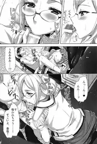 (C91) [Aigamodou (Ayakawa Riku)] Yamato Zenmon Seisha desu (Kantai Collection -KanColle-)