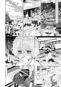 [Shiina] Noraneko Shoujo to no Kurashikata Ch. 1-19