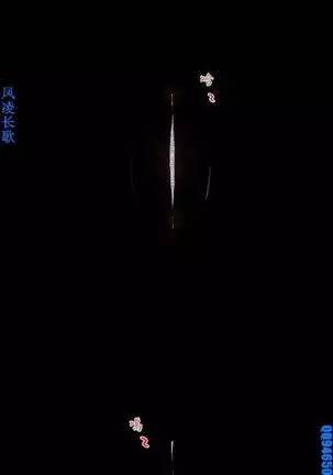 他的那裏1-36完结【中文】韩国