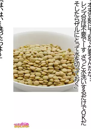 Kumi-chan wa Moto Bitch! Sex nochi Oishii Gohan♡ Ch. 1-16