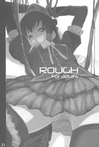 (C74) [DDT (Itachi)] M (Code Geass)