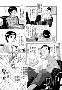COMIC MUJIN 2011-03