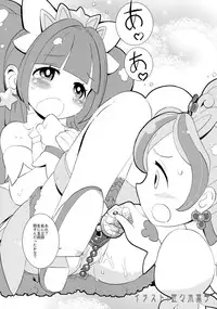 (COMIC1☆9) [Miyanchi (Miyagoe Yoshitsuki)] Princess Photo Session! (Go! Princess PreCure)