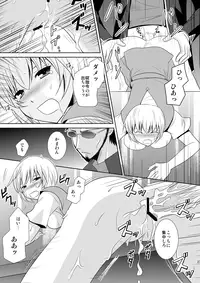 [inspi.] Hakaiteki (Neon Genesis Evangelion) [Digital]