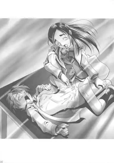 Chinpo Hayasu no Akita yo