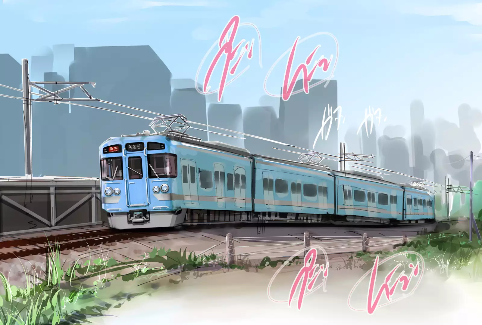 まんin電射っ！2