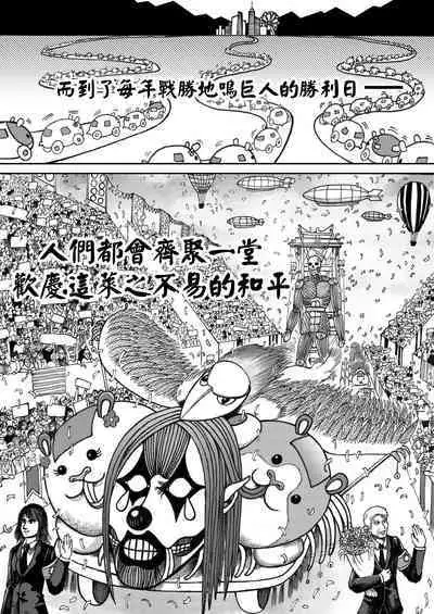 进击的天竺鼠车车!