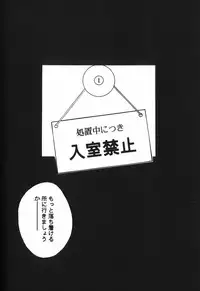 [Umematsu Thomas] Dorei Miko