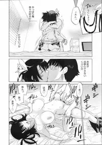 COMIC 0EX Vol. 04 2008-04