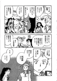 [Okano Ahiru] Pink Pepper