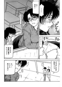 [Renn Sport] Shimai Gyaku Goukan [Digital]