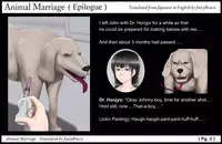 [Tengai Seibo] Animal Marriage ～Sayaka～ [English]