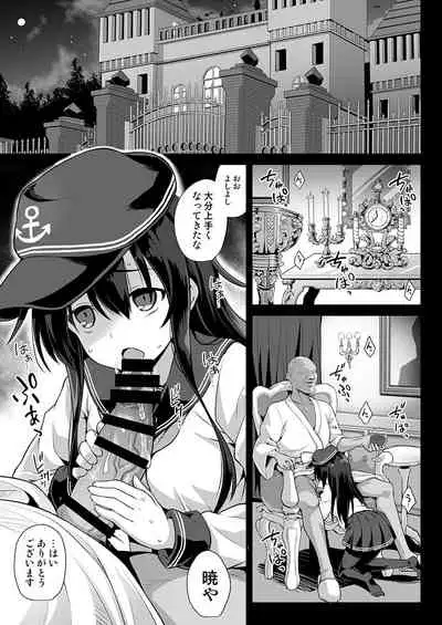 Kanmusu Chakunin Dairoku Kuchikutai Soushuuhen 2