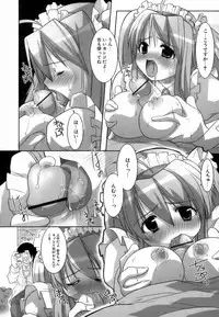 [Gyonikun] Rumble Rumble