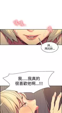 [Serious] Domesticate the Housekeeper 调教家政妇 Ch.29~41 [Chinese]中文
