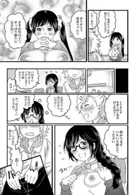 COMIC XO Zetsu! Vol. 29 [Digital]