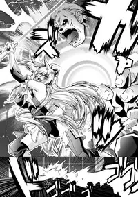 [Parfait] Fallen Justice -Seigi Shittsui- [Digital]