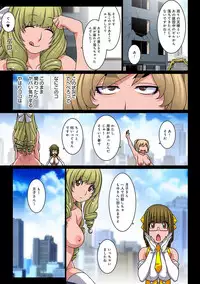 COMIC Ananga Ranga Vol. 32