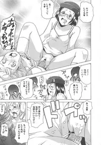 [Anthology] Otoko no Musume