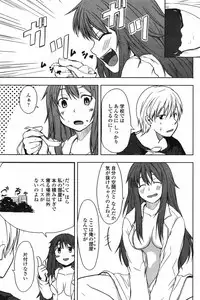 COMIC Penguin Club 2007-06