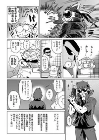 COMIC AUN 2018-04 [Digital]