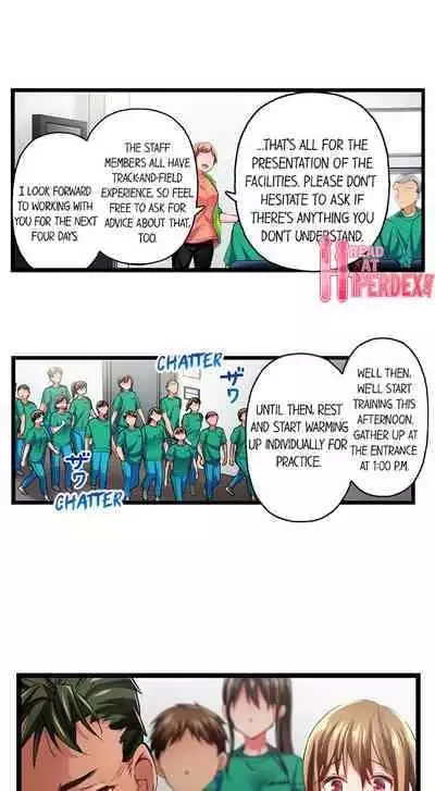 [Fujiko Momoshika] Only I Know Her Cumming Face (Ch.01~47) [English]