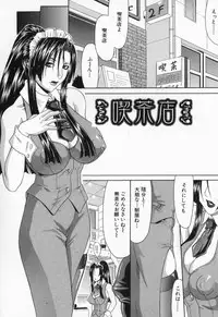 [Gura Nyuutou] Escape