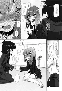 [Narumiya] Himitsu no Omorashizumu!