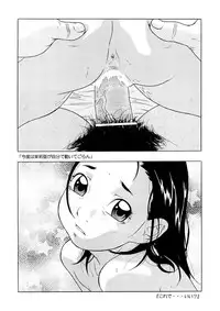 (C73) [Momonga Club (Hayashibara Hikari)] Shoujo Club