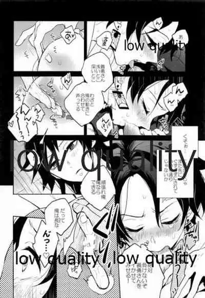 Shiru no wa Anata Bakarinari