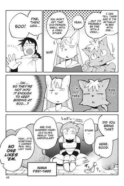 [Amahara Teikoku(Amahara)] [masha] Interspecies Reviewers - Volume 4 [English] [Digital]